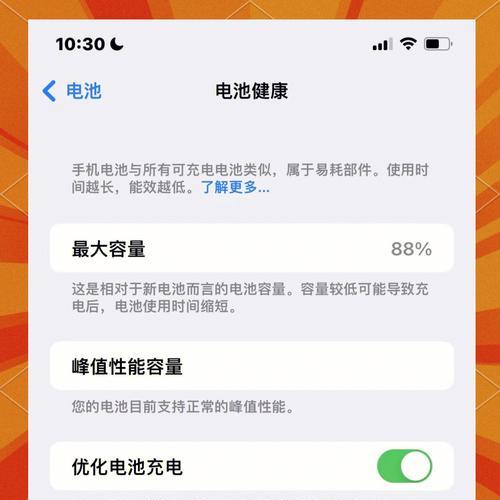 苹果xs手机盖板开启方法是什么？需要注意什么？  第2张