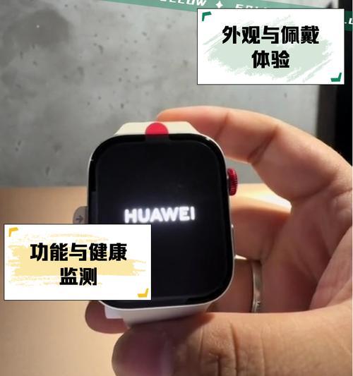 华为fit3充电器功率是多少瓦？使用时需要注意什么？  第1张