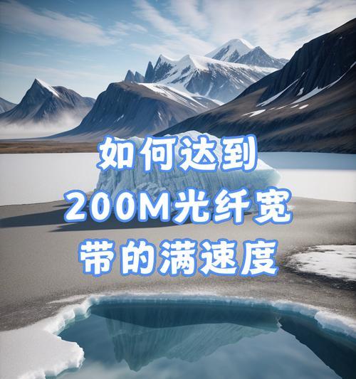 光纤直插路由器会有什么影响？安全吗？  第2张