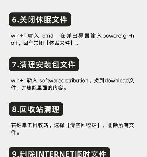 华为电脑怎么恢复C盘文件？有哪些步骤？  第1张