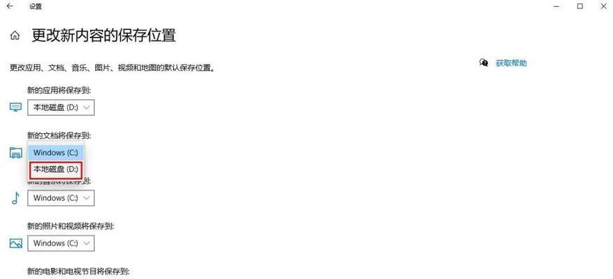 华为电脑怎么恢复C盘文件？有哪些步骤？  第2张