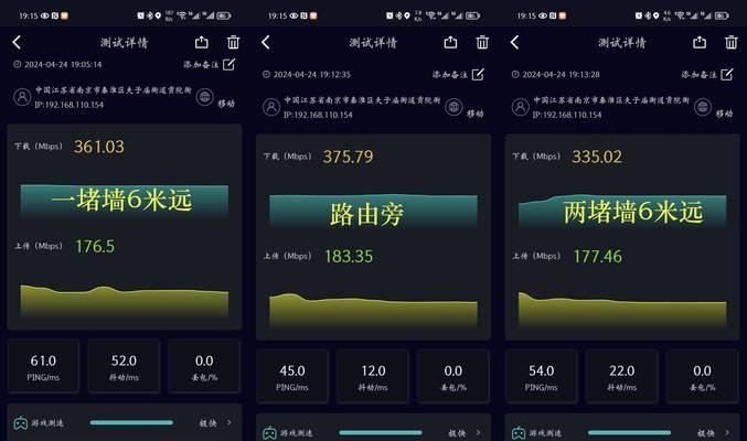 内网测速和组建路由器的正确方法是什么？  第3张