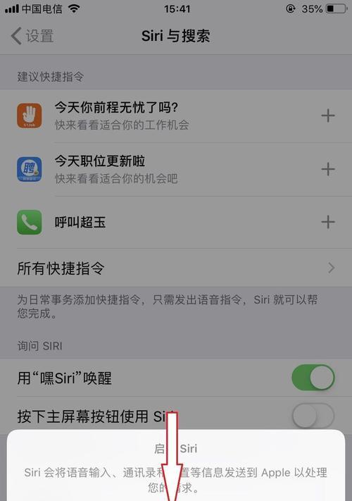手机语音摄像头如何定位？丢失后如何找回？  第1张