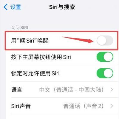 手机语音摄像头如何定位？丢失后如何找回？  第3张