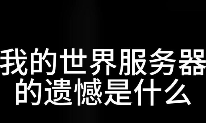 阿瑞斯世界服务器开启方法是什么？  第1张