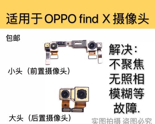 手机前摄像头变后置的原因是什么？  第2张