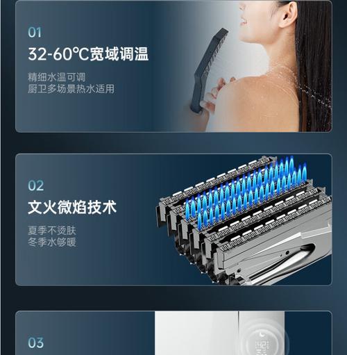 热水器维修显示器拆卸步骤是什么？拆卸后如何进行故障诊断？  第3张