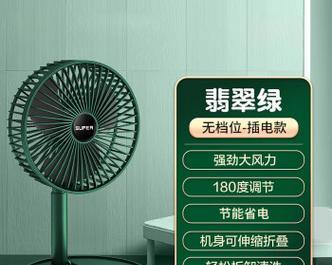店面用落地电风扇怎么样？落地电风扇的优缺点是什么？  第3张