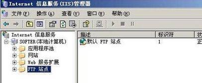 请先连接验证服务器怎么操作？操作步骤是什么？  第2张