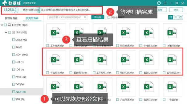 移动硬盘缓存文件被禁用如何恢复？需要什么操作？  第1张