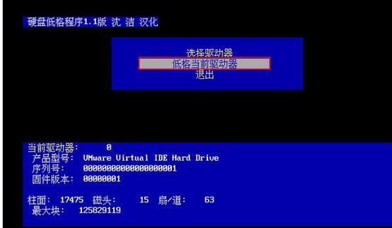 移动硬盘缓存文件被禁用如何恢复？需要什么操作？  第2张