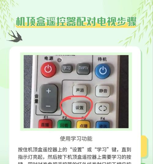 机顶盒安装视频教程在哪里找？  第2张