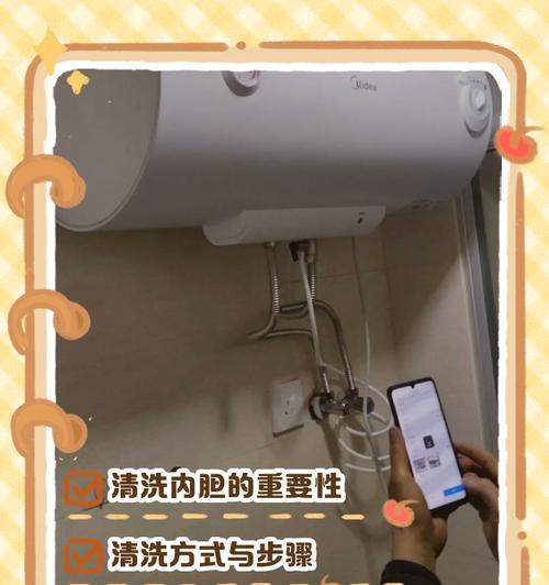 热水器蓝瓷内胆采用什么材质？有何特点？  第3张