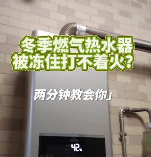 刚换煤气罐热水器为什么打不着火？热水器打火失败的原因有哪些？  第3张