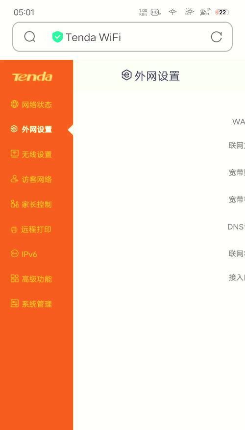 没有路由器如何实现上网？  第1张