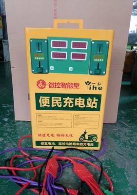 充电站使用快充充电器步骤？需要注意什么？  第2张