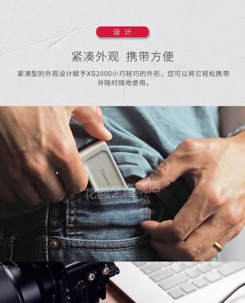 手机照片导入移动硬盘的步骤是什么？  第3张