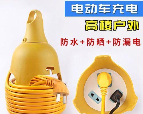车辆充电器插线板拆卸方法是什么？  第3张
