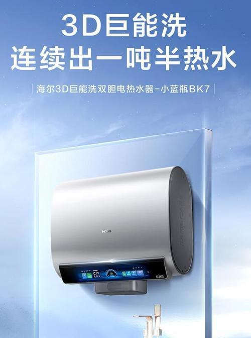热水器盖子的正确名称是什么？  第3张