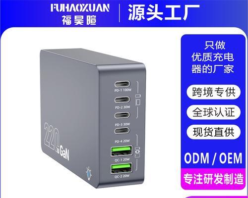多口充电器充电速度如何？是否会影响设备充电效率？  第1张