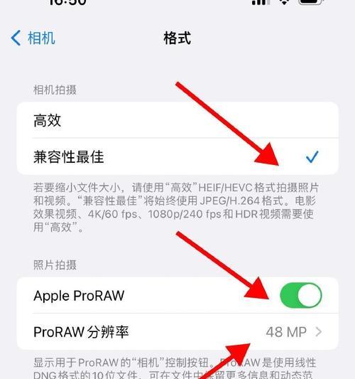 拍摄银河应使用哪种相机镜头？镜头选择对效果有何影响？  第1张