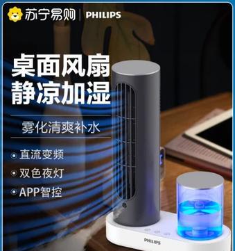 德国品牌加湿器电风扇性能如何？值得购买吗？  第1张