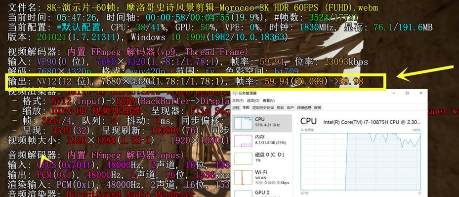 拯救者电脑如何连接音箱？操作步骤是什么？  第3张