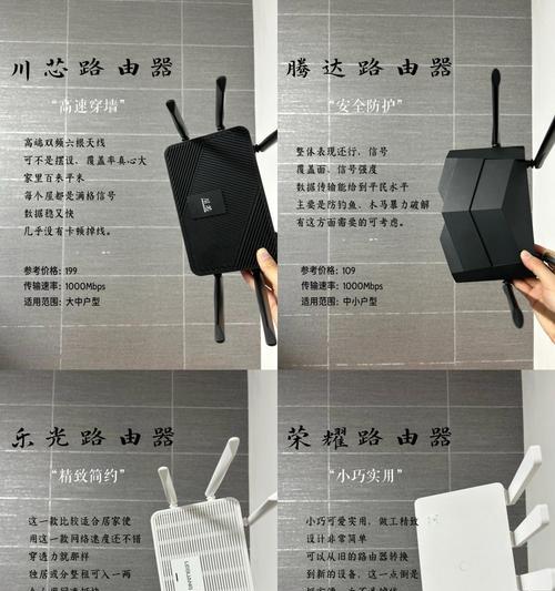 路由器连线延长器的正确使用方法是什么？使用中应注意什么？  第2张