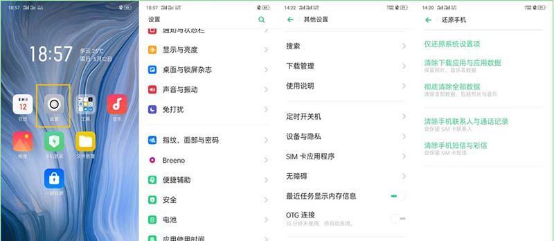 岩石空间路由器怎么设置？设置过程中有哪些常见问题？  第1张