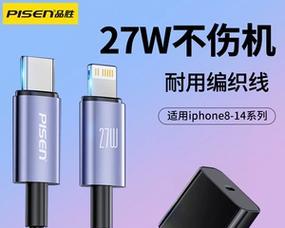哪种充电器充电线更耐用？  第1张