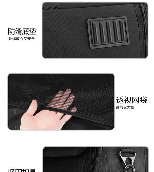 一体机电脑收纳包的使用方法是什么？有何特点？  第3张