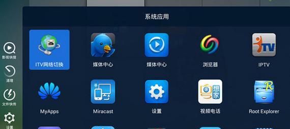 ec2106v2机顶盒采用的是什么芯片？芯片信息有哪些？  第3张