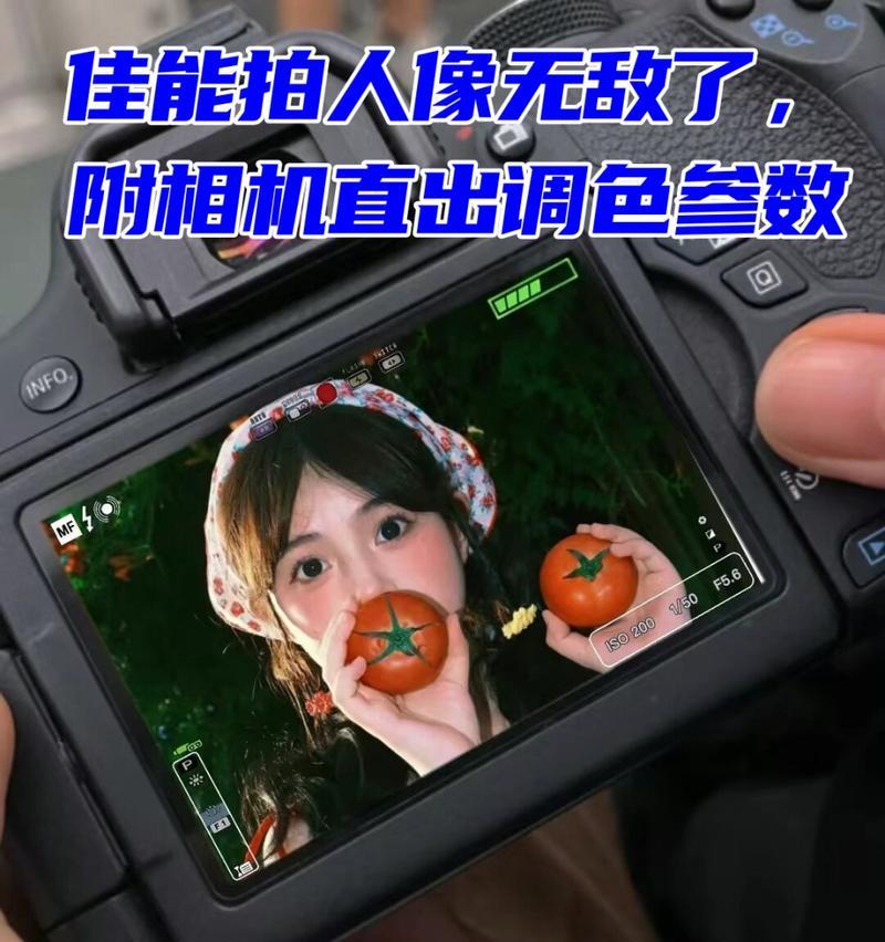 佳能索尼相机拍摄人像技巧有哪些？操作步骤能否介绍？  第3张