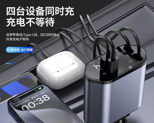 车载充电器使用方法是什么？  第2张