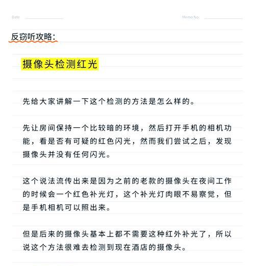 手机摄像头太小如何改进？有哪些方法可以增大摄像头？  第1张