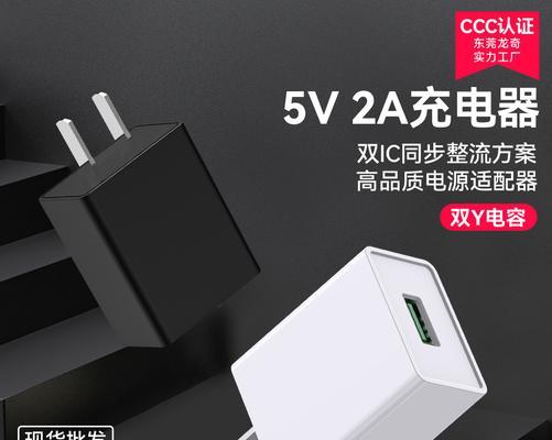 翼龙15pro充电器功率是多少瓦？  第1张