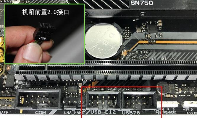 用平板打开电脑主机的步骤是什么？  第1张
