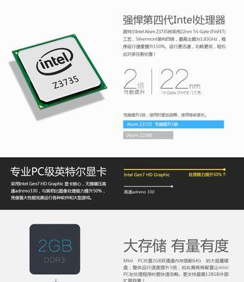 用平板打开电脑主机的步骤是什么？  第3张