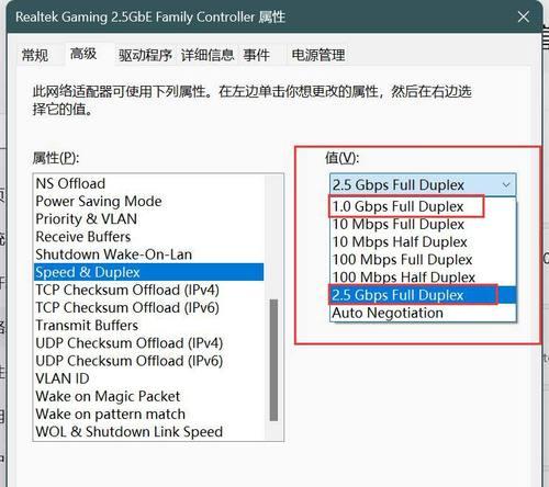 路由器smb传输速率是什么？如何提升传输效率？  第2张