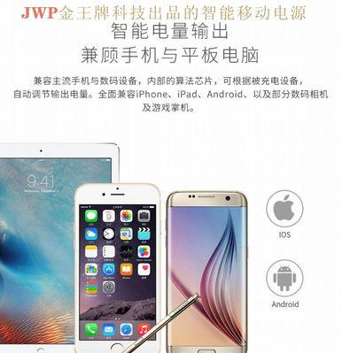 紫色长线充电器有何特殊功能？  第3张