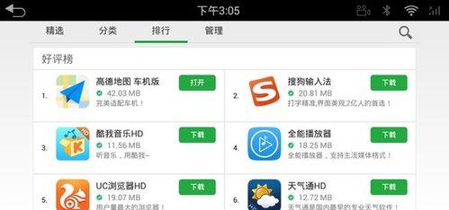 知到app在华为电脑上如何下载安装？  第2张