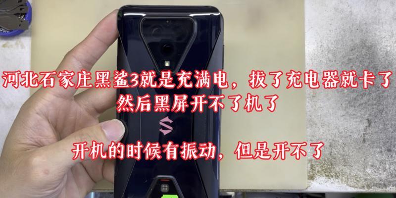 石家庄收旧充电器的联系电话是多少？  第1张