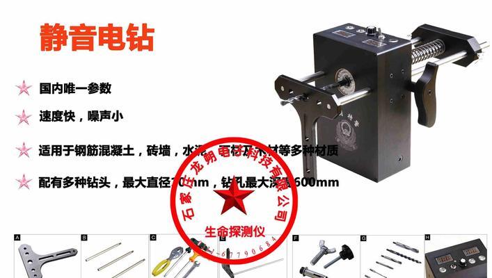 石家庄收旧充电器的联系电话是多少？  第3张