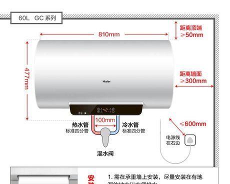 海尔热水器淋浴模式怎么打开？操作步骤是什么？  第1张