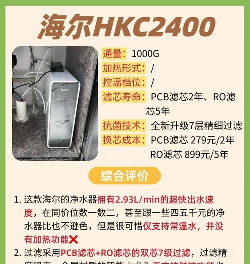 热水器污水口螺丝方向如何确定？  第3张