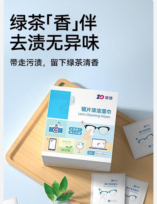相机镜头镜片用擦镜纸怎么擦？正确的擦拭方法是什么？  第2张