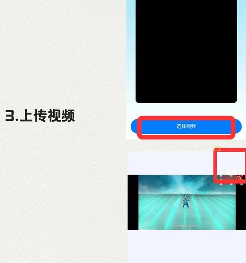 手机摄像头水印如何去除？  第1张