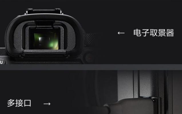 索尼相机屏幕旋转功能如何操作？拍摄视频时屏幕旋转的好处是什么？  第3张