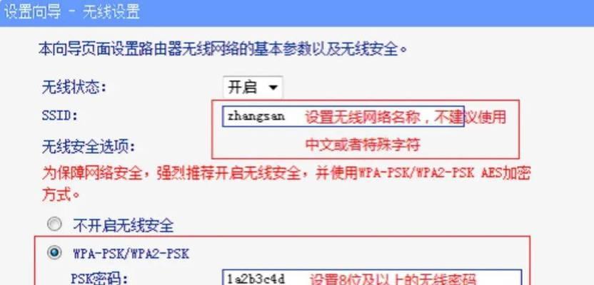 路由器后台界面如何进入？  第1张