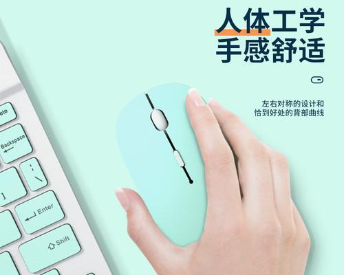 如何用电脑鼠标操作平板电脑？  第1张